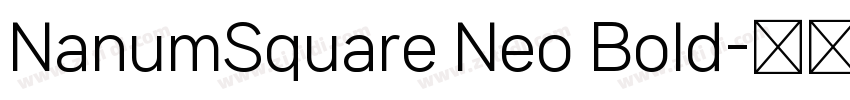 NanumSquare Neo Bold字体转换